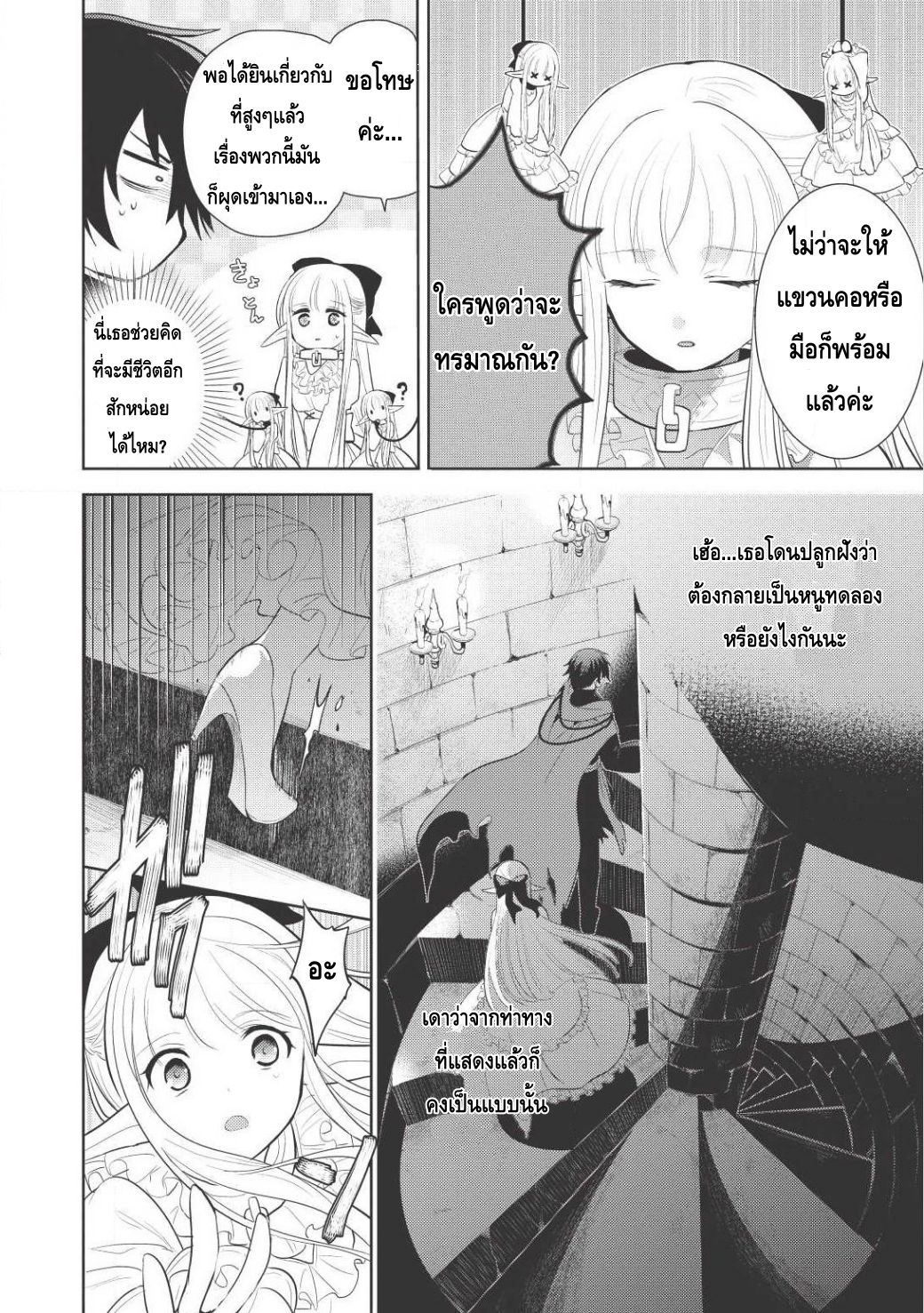 อ่านมังงะ การ์ตูน